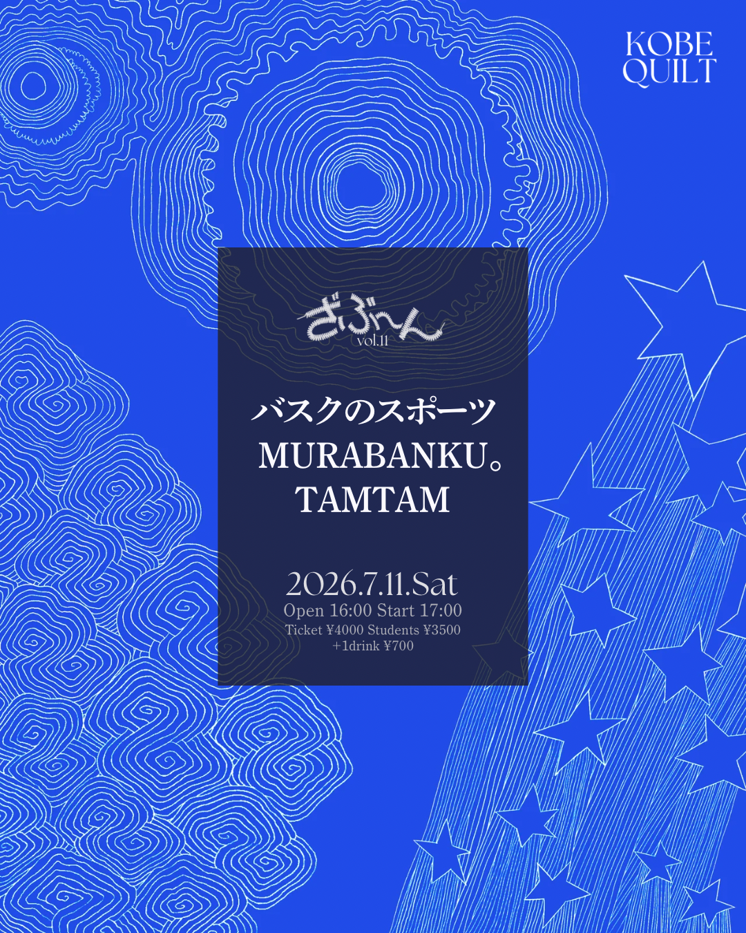 flyer for ざぶ〜ん vol.11 [神戸市.兵庫]