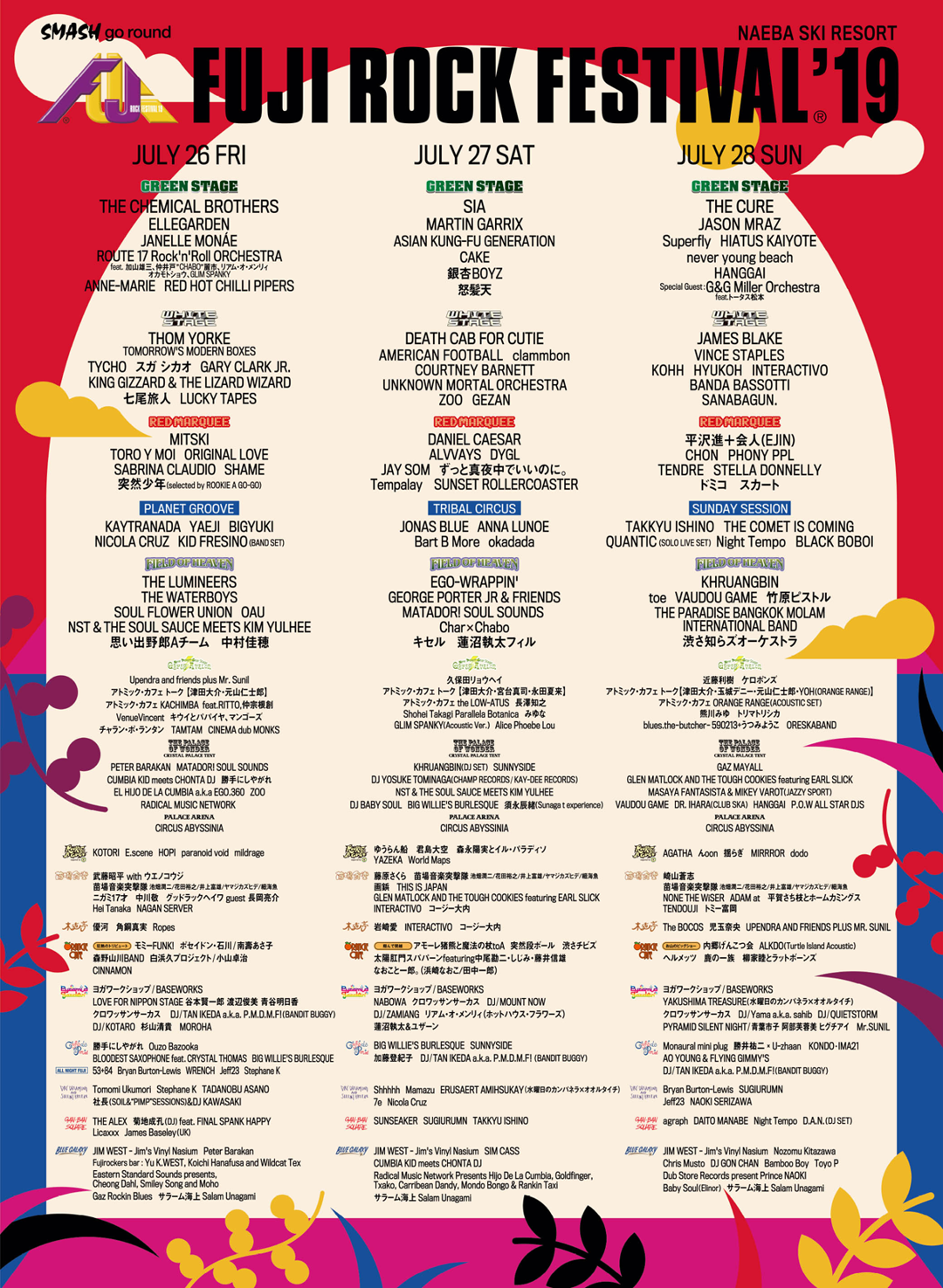 flyer for FUJI ROCK FESTIVAL '19｜フジロックフェスティバル '19