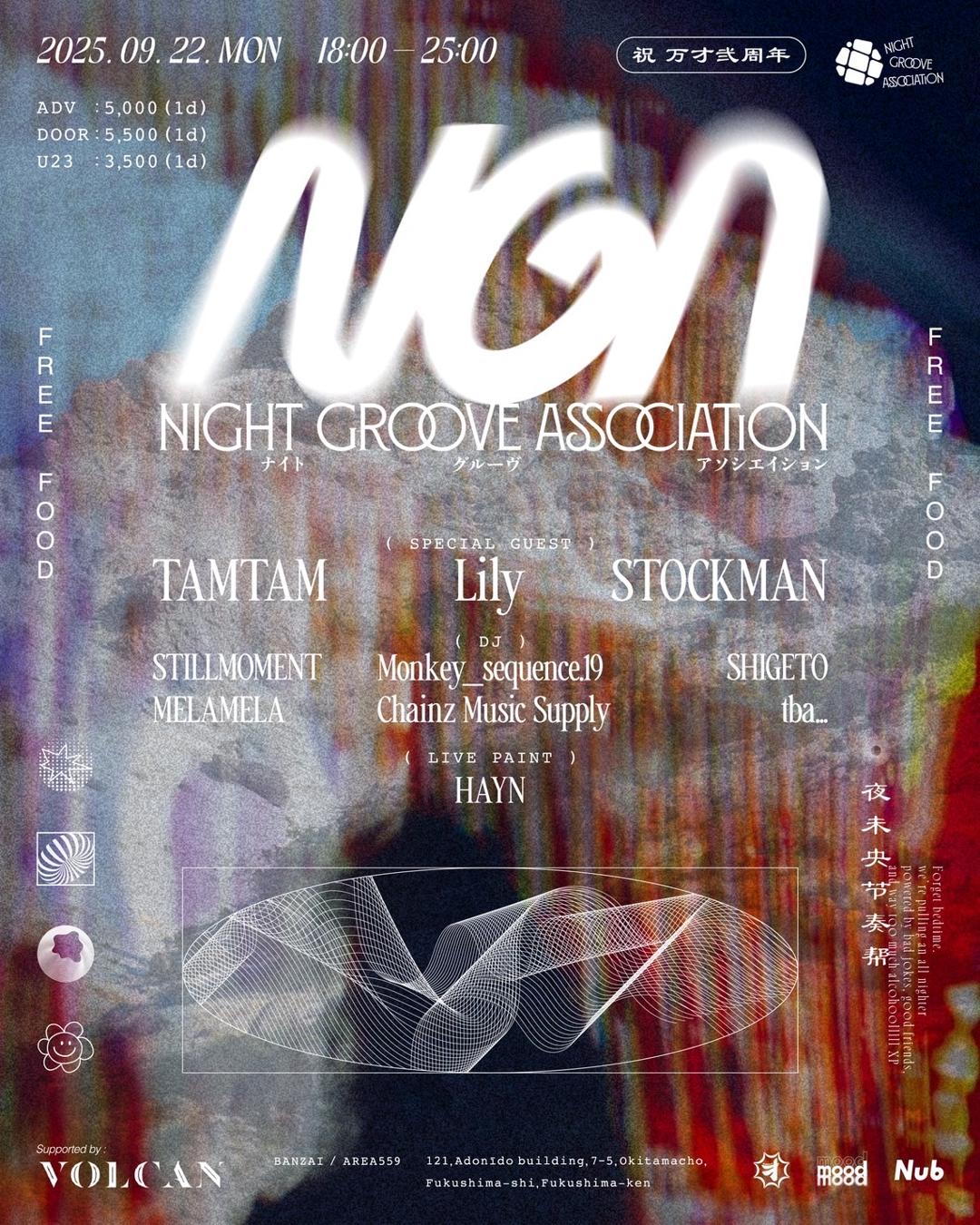 flyer for NightGrooveAssociation [福島]