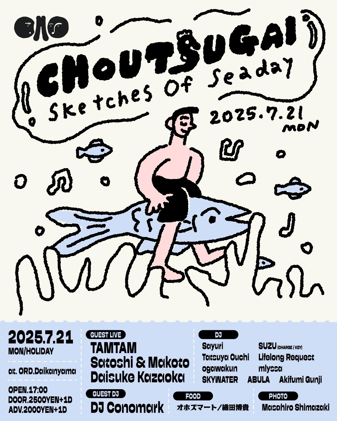 flyer for  CHOUTSUGAI -Sketches Of Seaday-