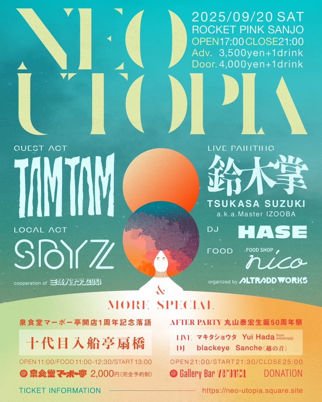 flyer for NEO UTOPIA [新潟]