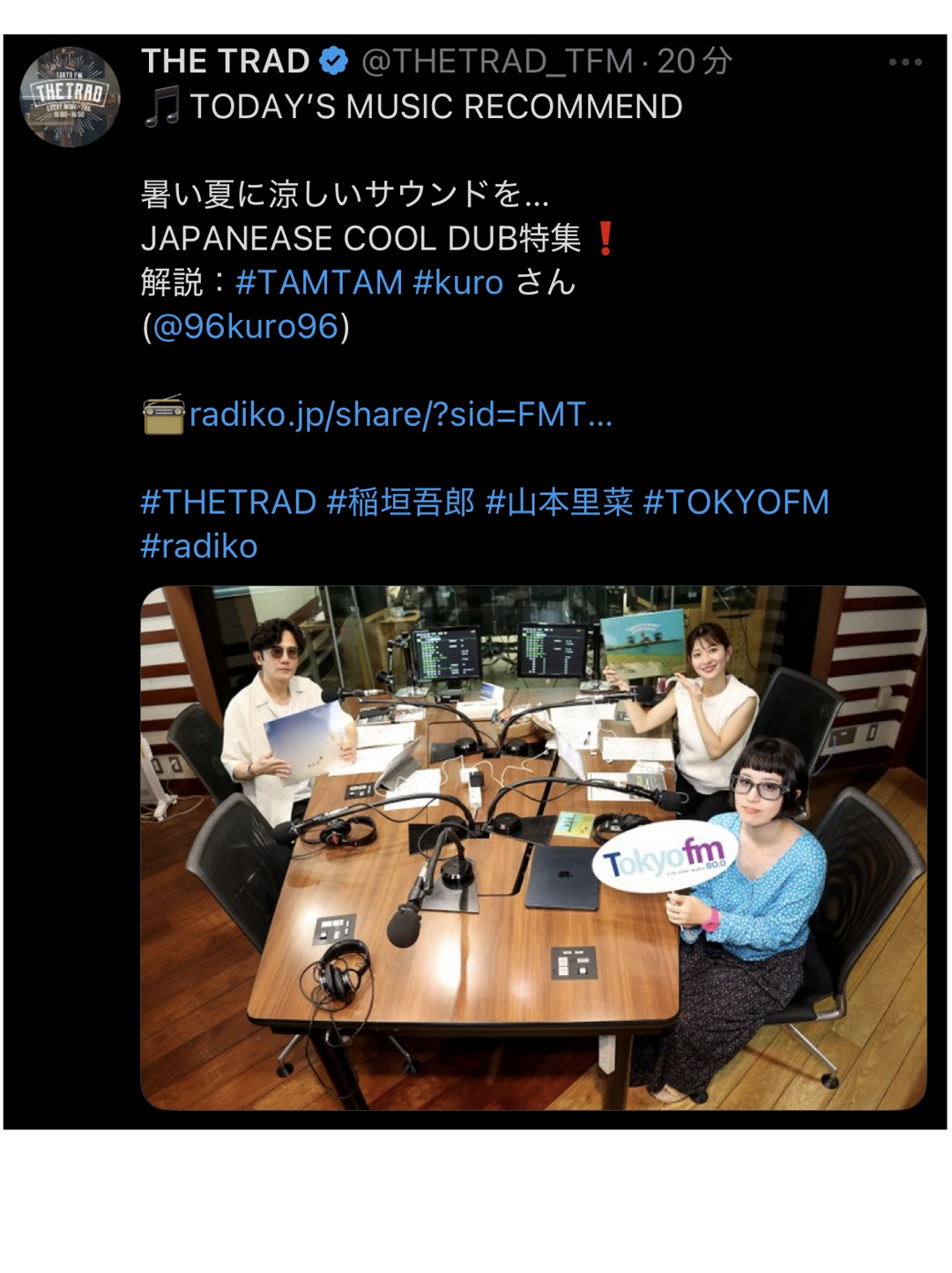 Tokyo FM THE TRAD x TAMTAM Kuro Tokyo FM THE TRAD x TAMTAM Kuro
