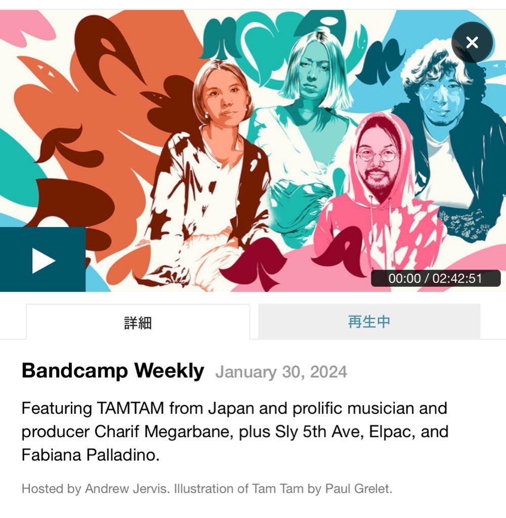 TAMTAM is on the cover of this week's Bandcamp! TAMTAM is on the cover of this week's Bandcamp!