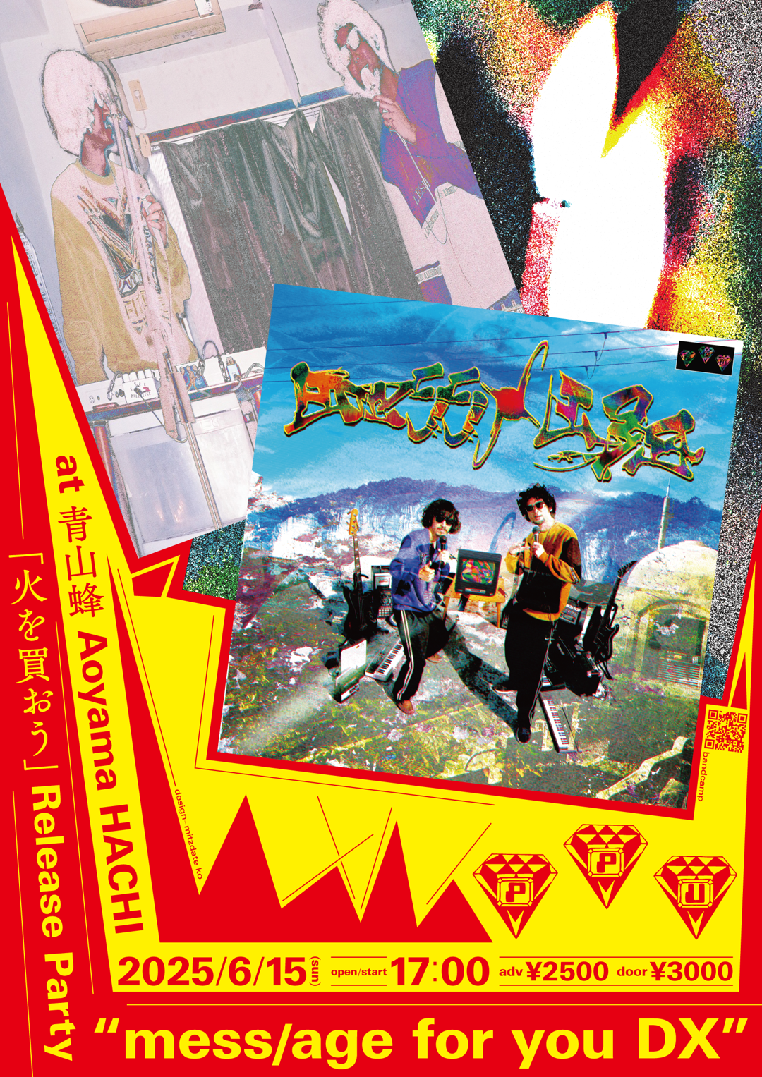 flyer for mess/age for you DX [青山, 東京]