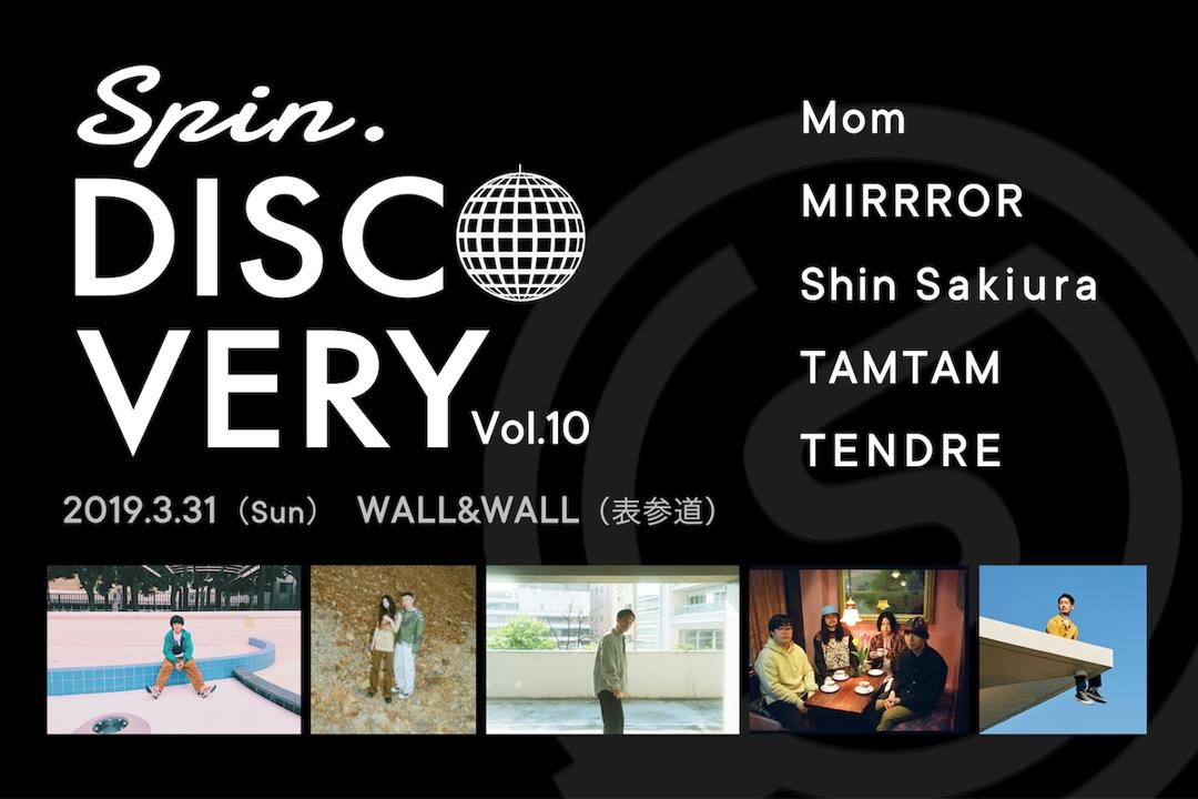 flyer for Spincoaster Presents “SPIN.DISCOVERY vol.10”