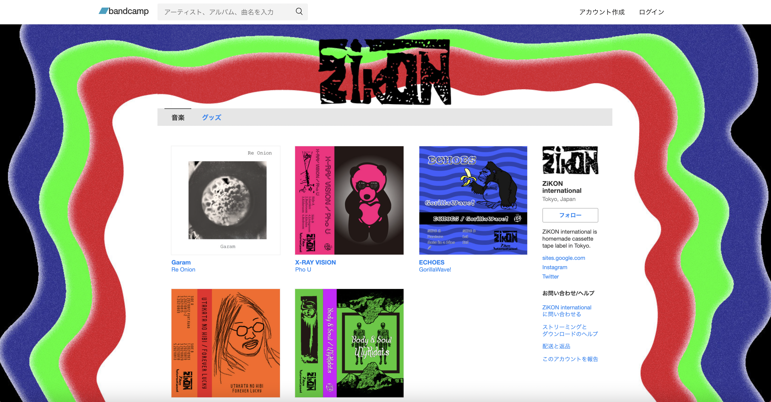 ZiKON_International bandcamp