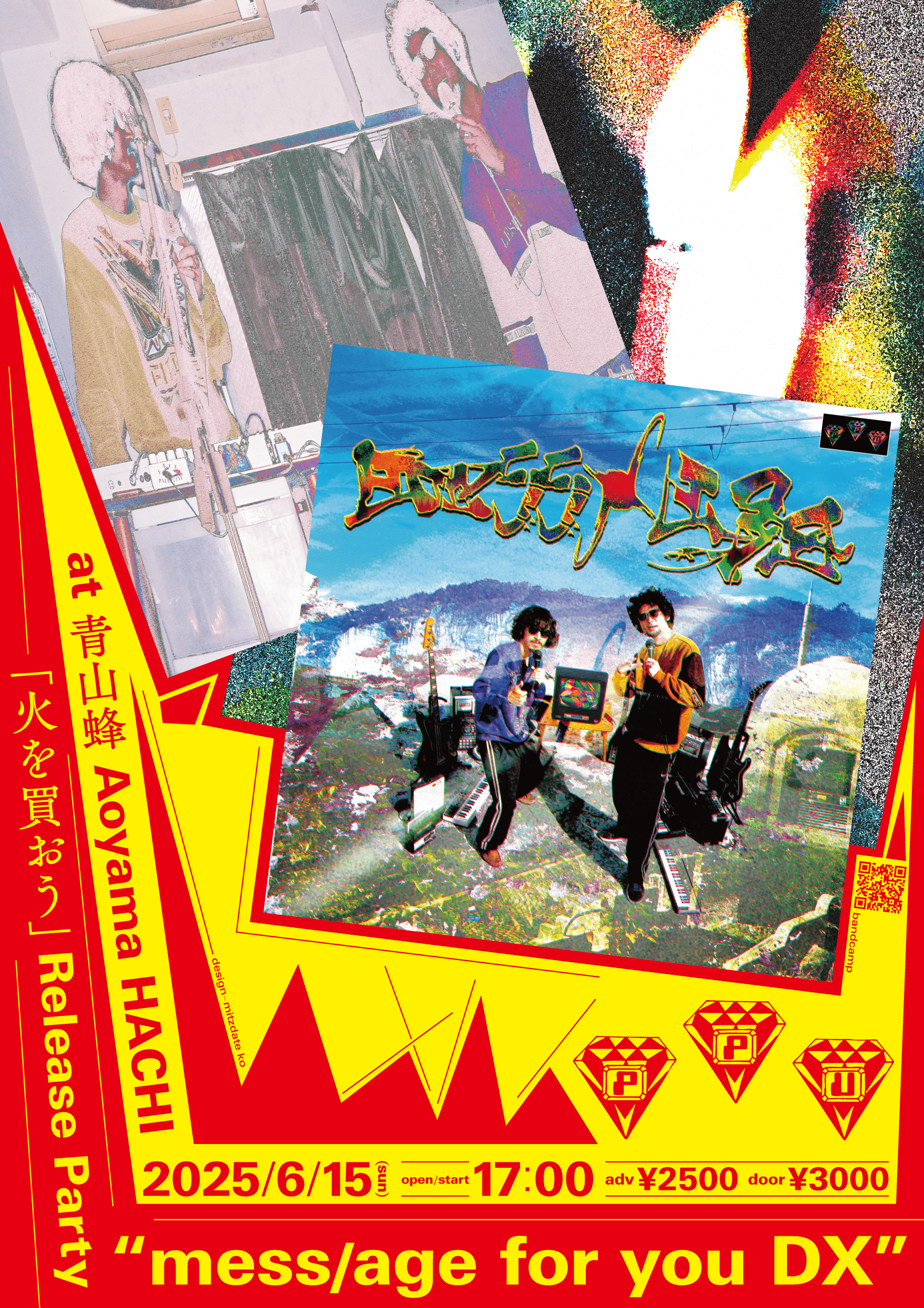 flyer for mess/age for you DX [青山, 東京]