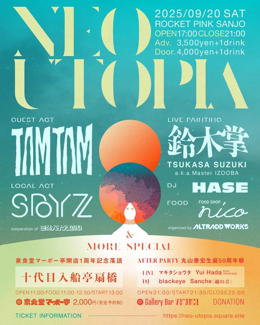 flyer for NEO UTOPIA [新潟県]