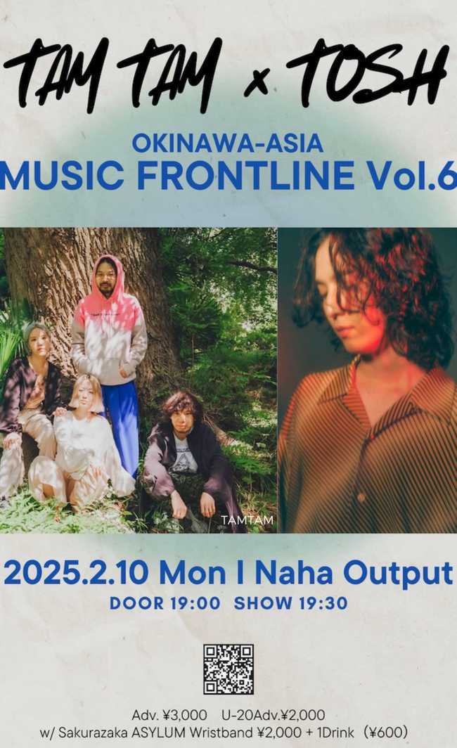 OKINAWA-ASIA MUSIC FRONTLINE Vol.6 [那覇]
