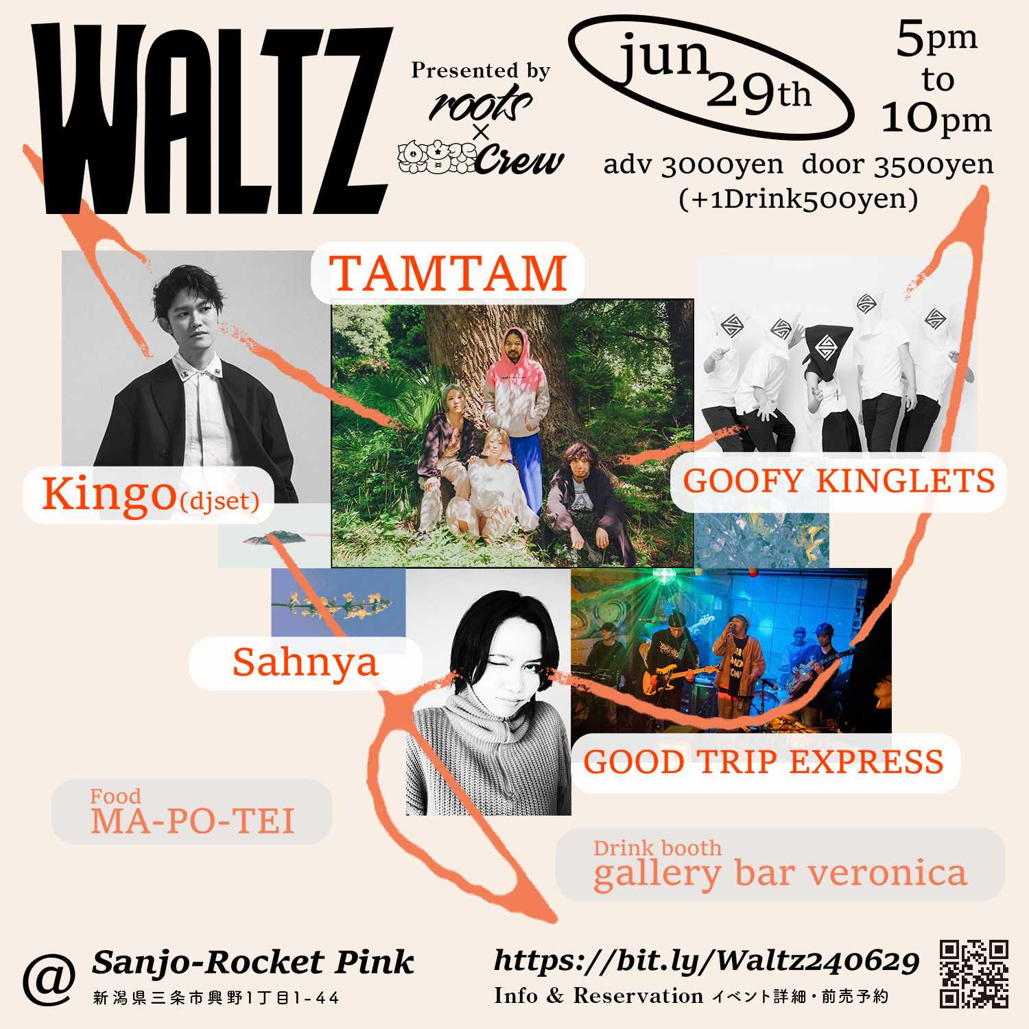 flyer for “WALTZ” presented by roots×楽音祭crew [新潟]