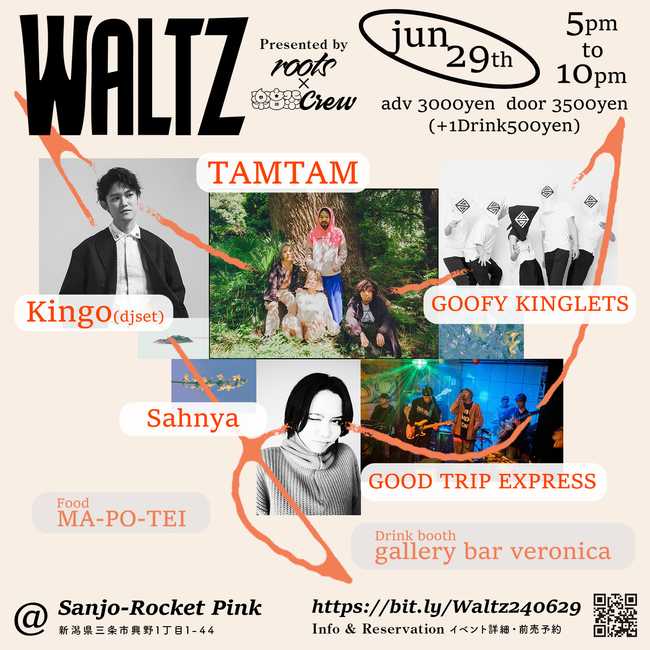 “WALTZ” presented by roots×楽音祭crew [新潟]