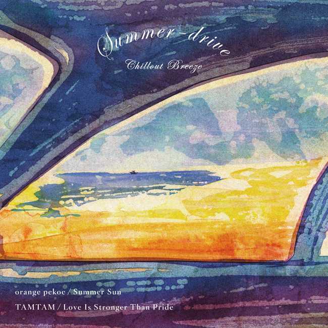 コンピレーション・アルバム『Summer-drive Chillout Breeze』へSadeのカバーソングで参加。7インチ・シングルカットも