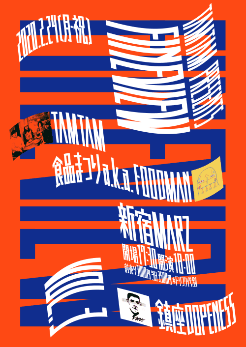 flyer for TAMTAM presents "FINEVIEW" Vol.3