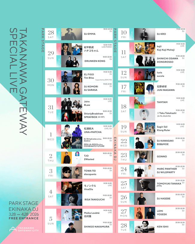TAKANAWA GATEWAY SPECIAL LIVE flyer