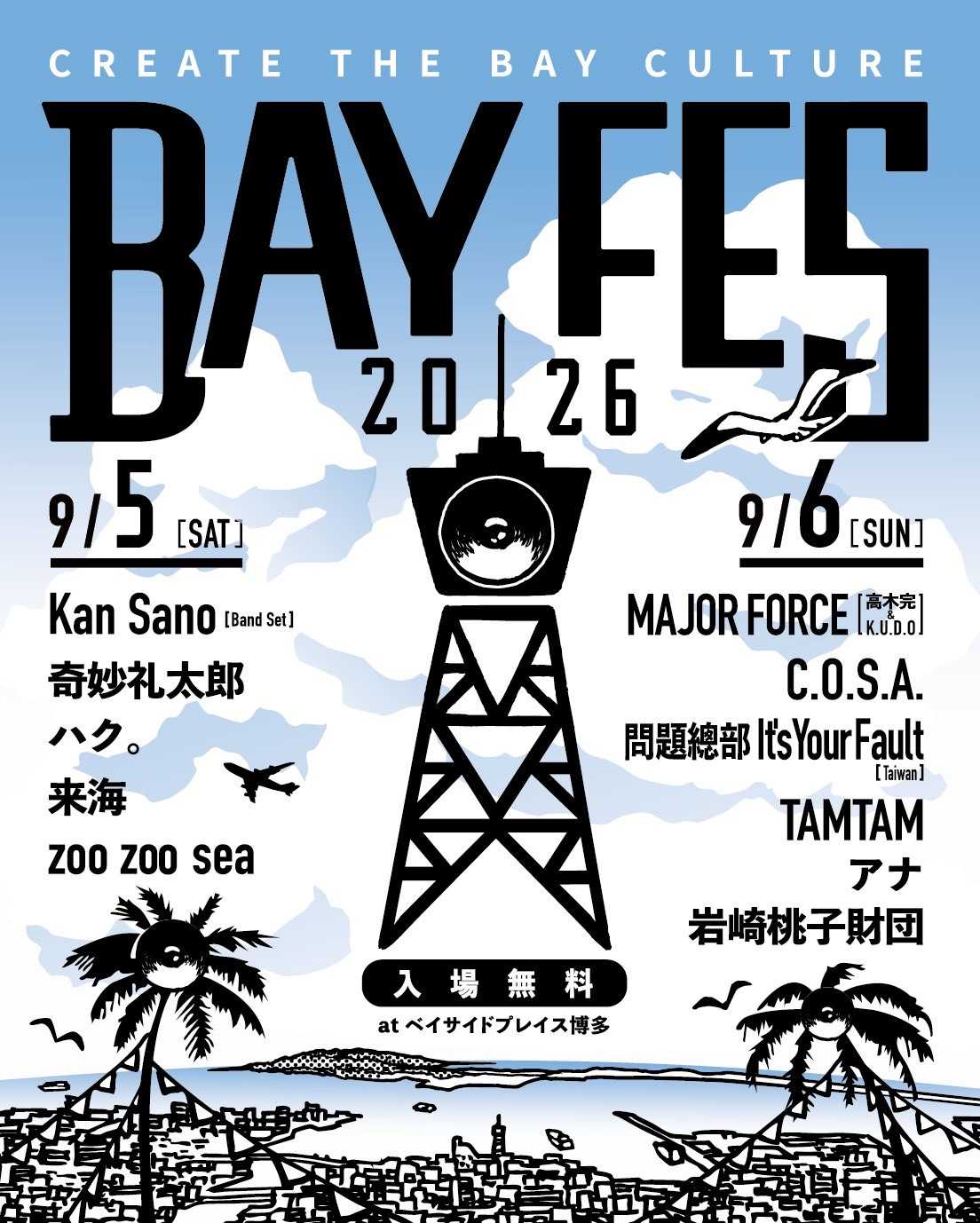 flyer for BAYFES 2026 [博多.福岡]