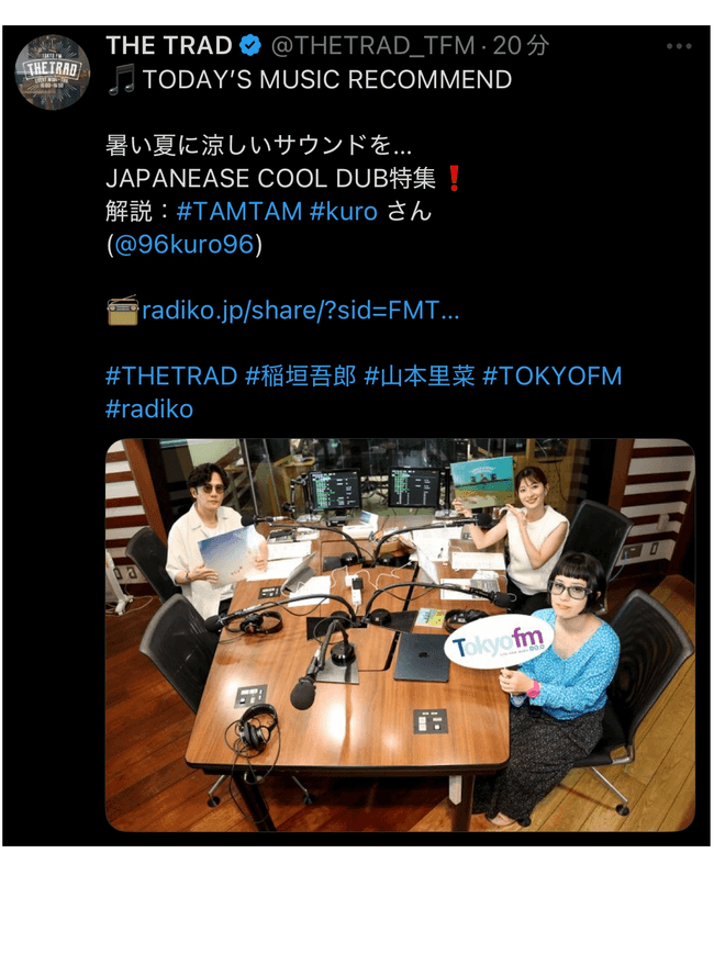 Tokyo FM THE TRAD x TAMTAM Kuro 