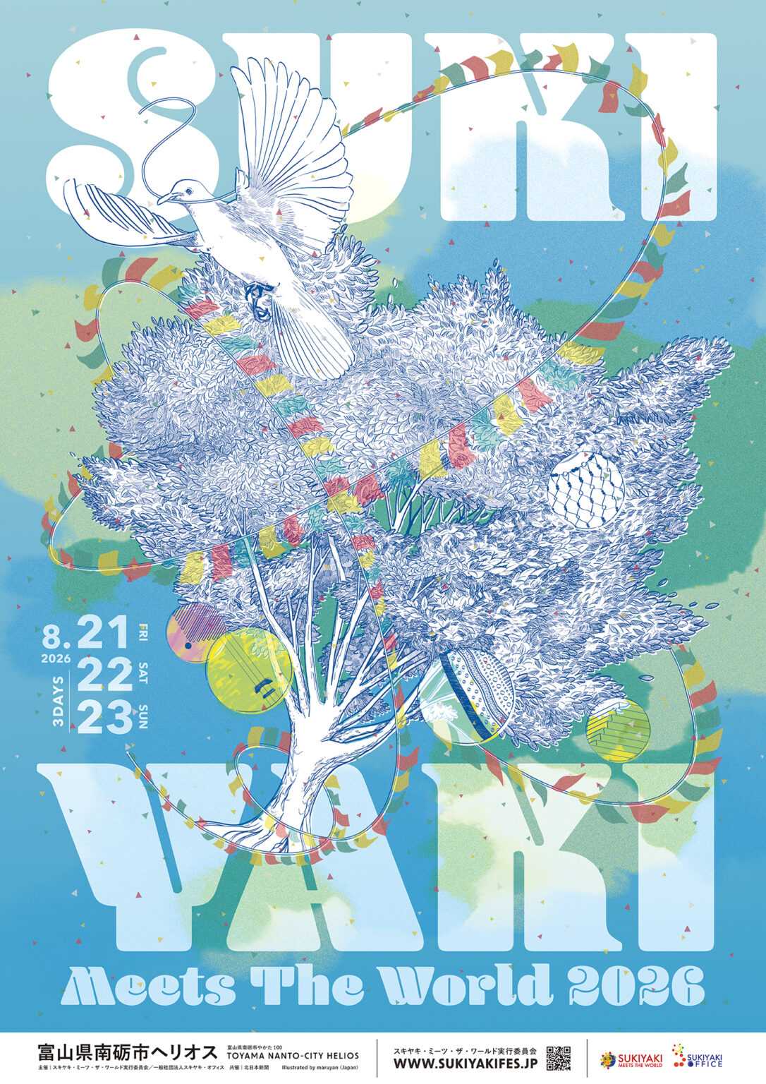 flyer for SUKIYAKI MEETS THE WORLD 2026 [富山県]
