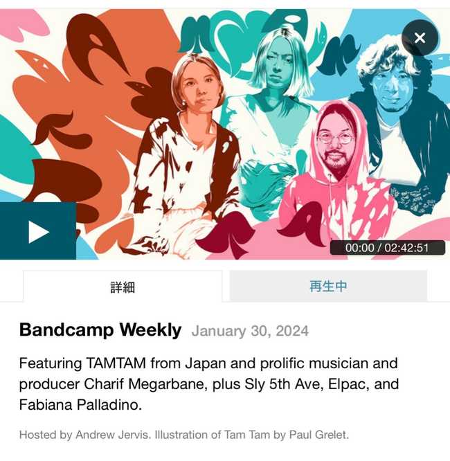 TAMTAM is on the cover of this week's Bandcamp!