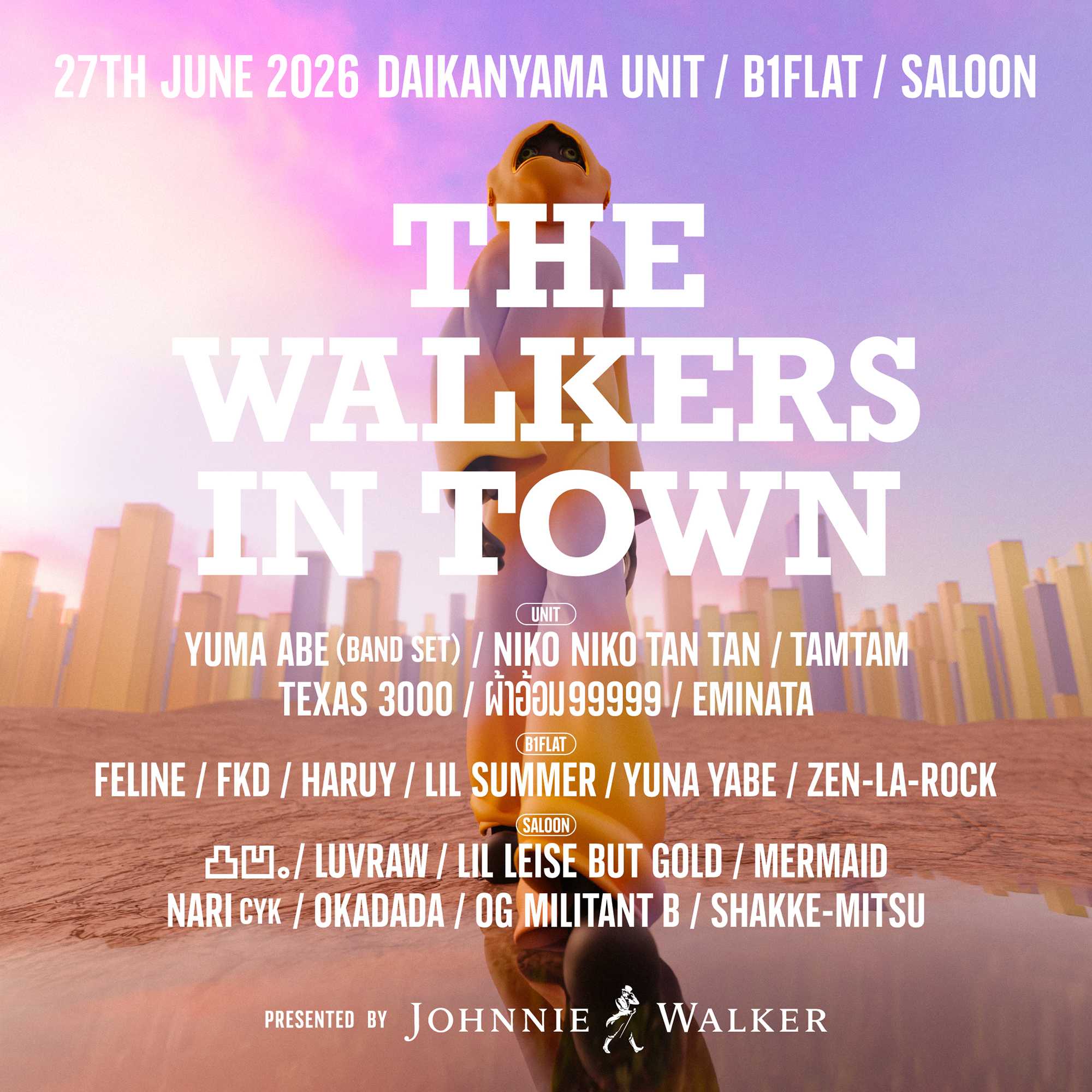 flyer for THE WALKERS IN TOWN 2026 presented by JOHNNIE WALKER [代官山, 東京]