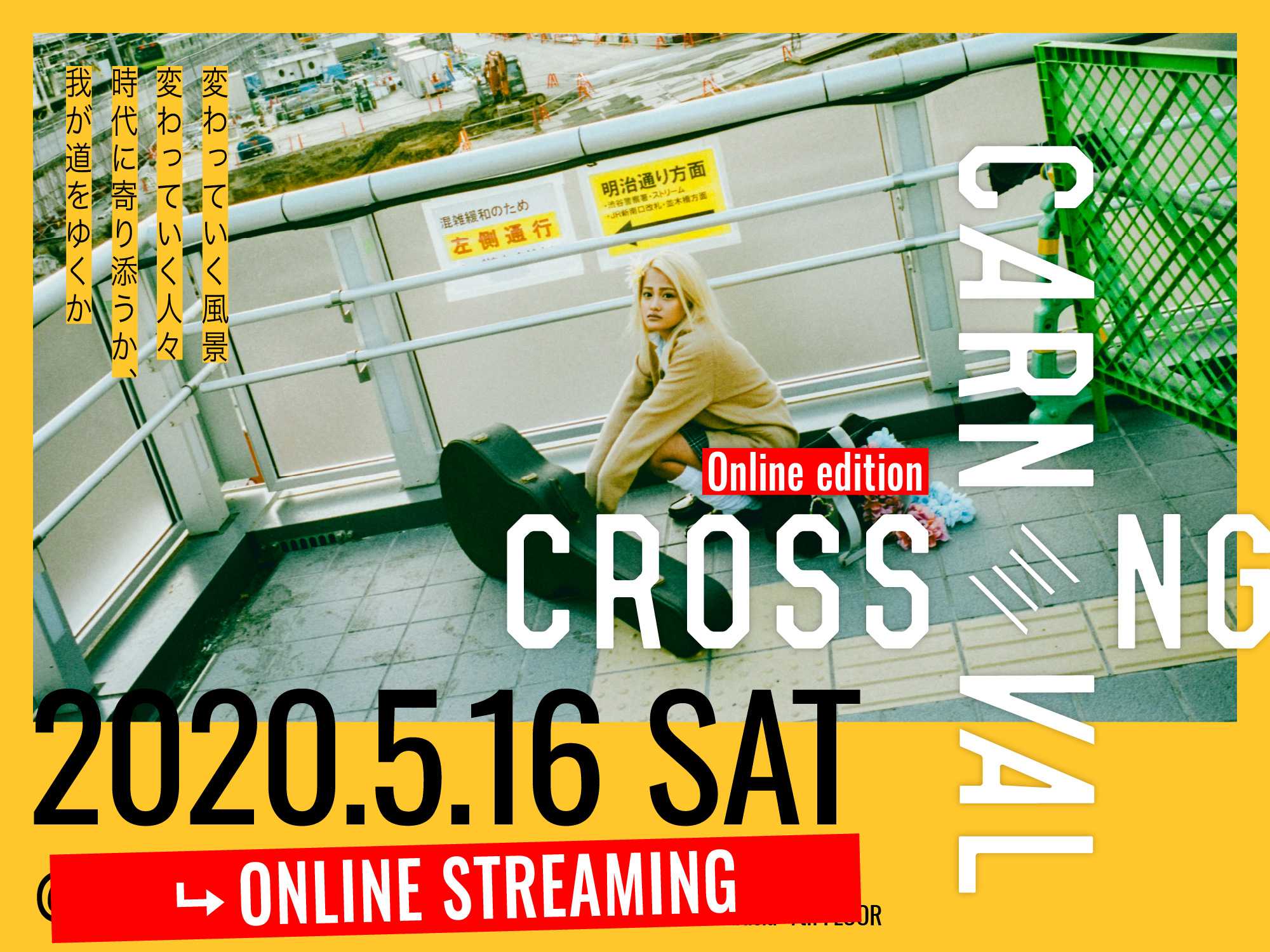 flyer for CROSSING CARNIVAL'20 -online edition-